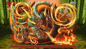 火の戦武龍 ボス