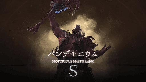 パンデモニウム