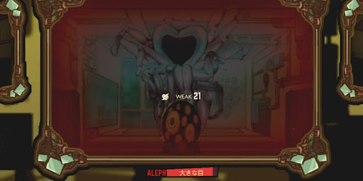 蒼星シェルター