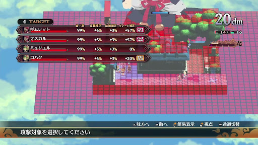 2024072909562702 - frame at 54m21s