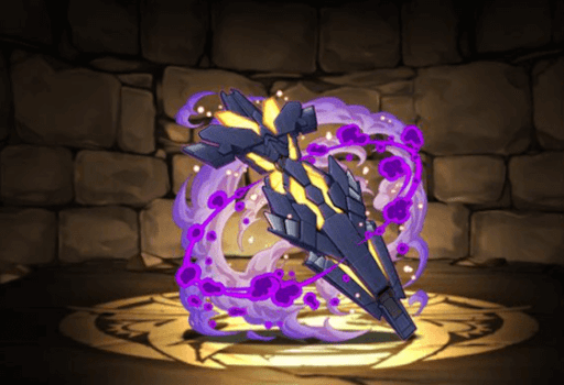 アームド・アーマーDE