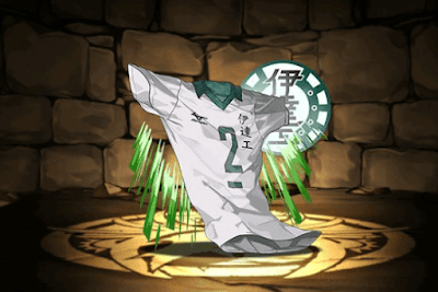 二口のユニフォーム