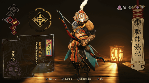 弓取りが使用可能になる