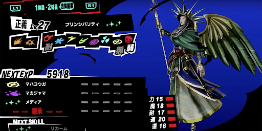 プリンシパリティ