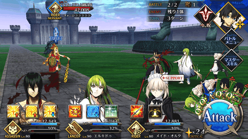 fgo-エスケープ1_バトル