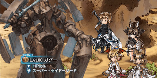 グラブル_100HELL_ガグー