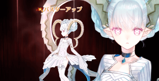 バスターシステム