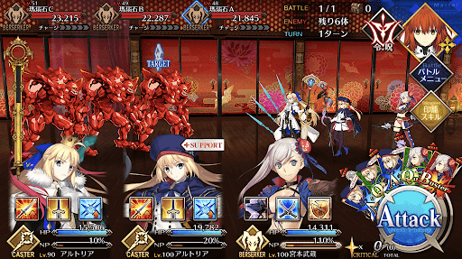 fgo-どろどろの廊下_進行度1/1