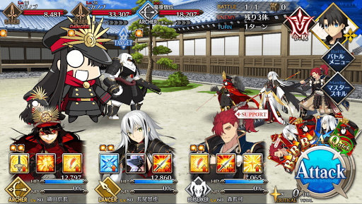 fgo-富山城を制圧_1/1