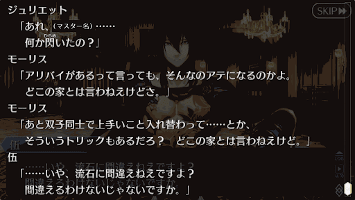 fgo-双子は外見が違う？