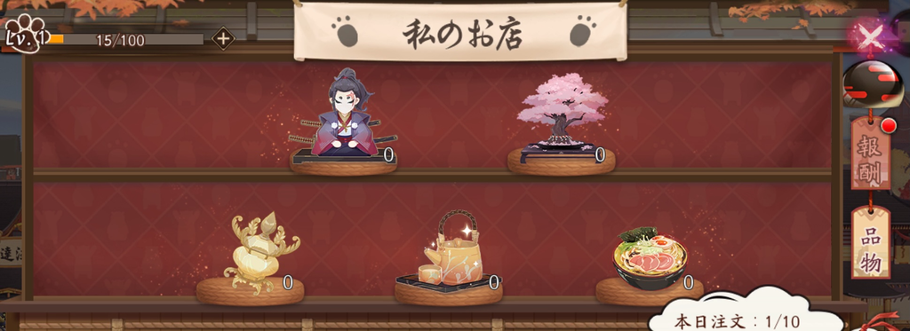 くまモンコラボ第3弾特産物