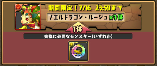 キングダム交換所-素材