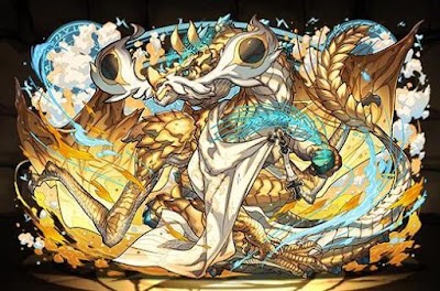 麦芽龍・ビアードン