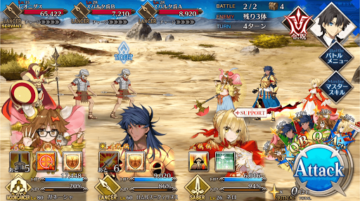 fgo-凱旋_進行度3/4