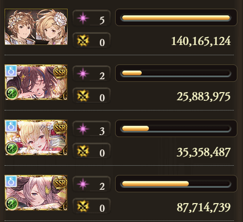 神石1分13秒_タイム