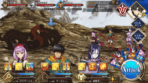 fgo-バレンタインFGO3.5-1