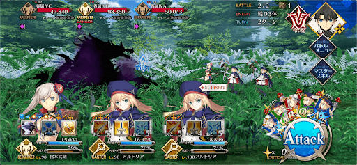 fgo-大衝突_進行度1/2