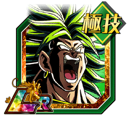 伝説の超サイヤ人ブロリー