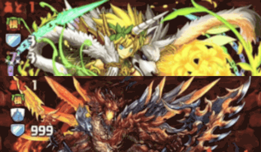 へパドラ降臨根性持ちモンスター