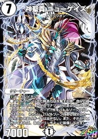 神聖貴 ニューゲイズ