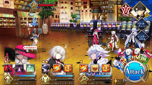 fgo-第二カジノ「さらば愛しきピラミッド」_進行度1/4