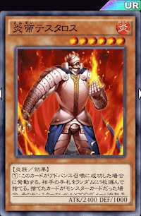 炎帝テスタロス