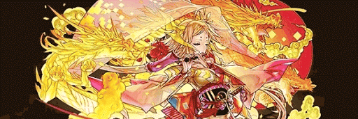 正月カンナパーティ