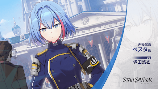 キャスト発表_ベスタ