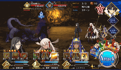 fgo-ノッブチーム_battle