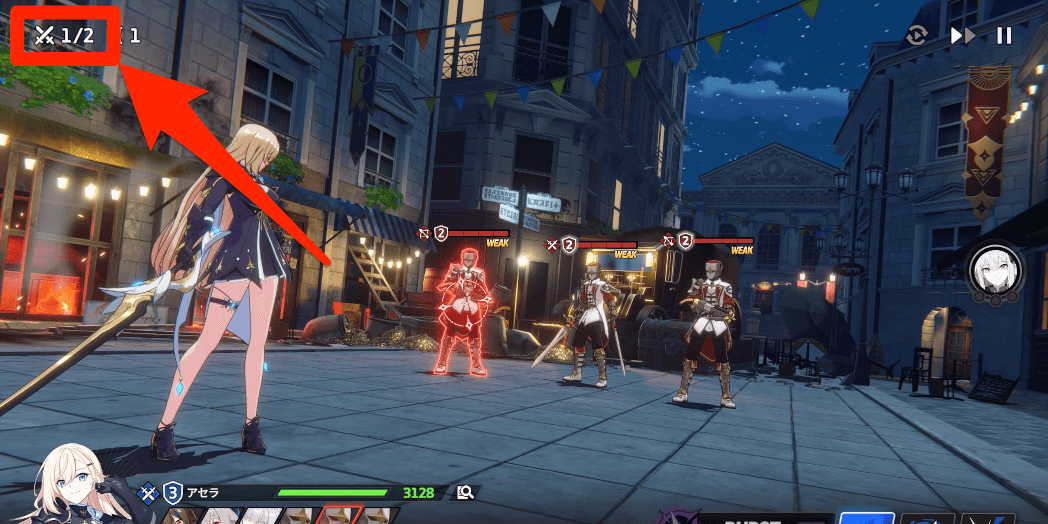 スターセイヴァー_ボス戦までスキルを温存する