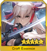 fgo-黄泉より出づる讐い