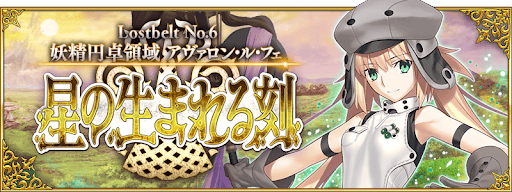 ストーリー情報まとめ