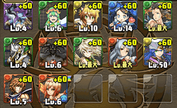 ゴッドフェス検証西洋神