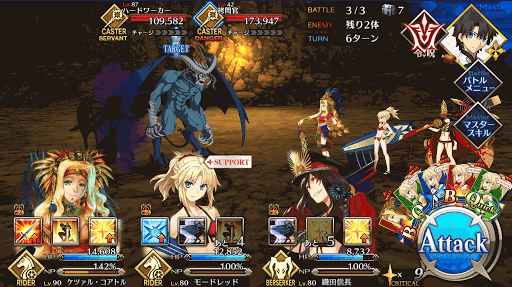fgo-BATTLE3