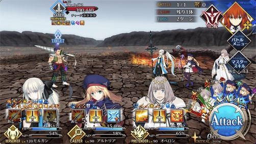 fgo-天地天空大回転！1戦②