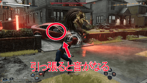 音がなるオブジェクトを利用する