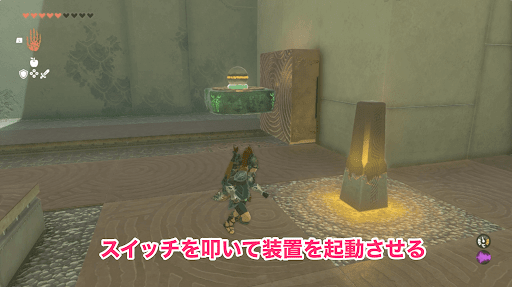 玉と足場をくっつけて装置で飛ばす