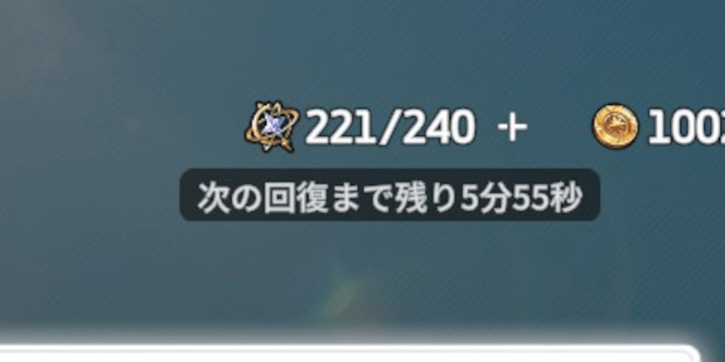 スターセイヴァー_時間経過