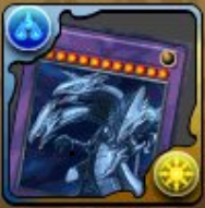 青眼の究極竜のカード