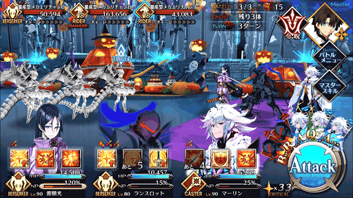 fgo-地下工場BATTLE3