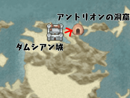 アントリオンの洞窟