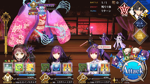 fgo-鷹の間_進行度1/1