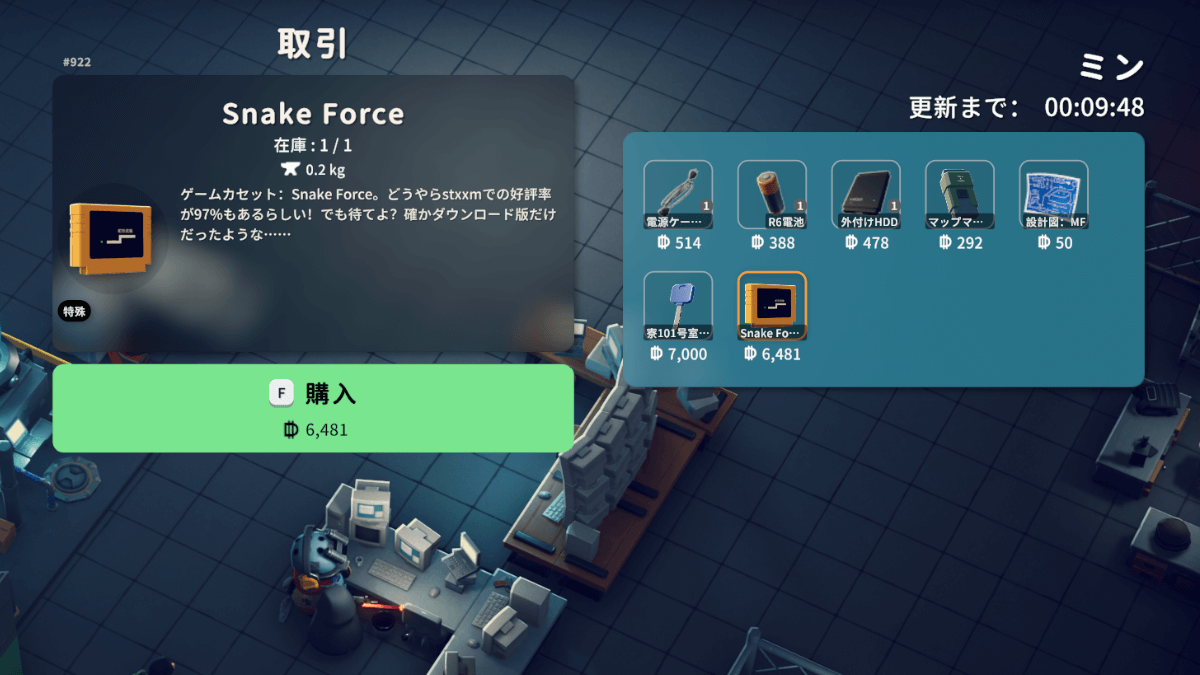 テクニカルセンター_ミン