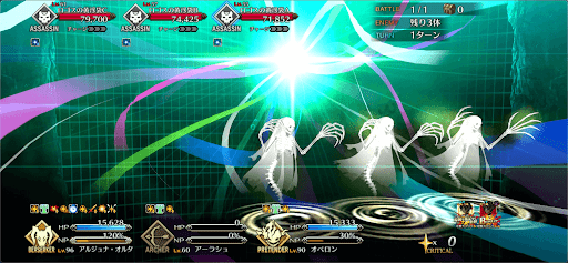 fgo-第4海域 ？？？を攻撃⑥1戦-正体