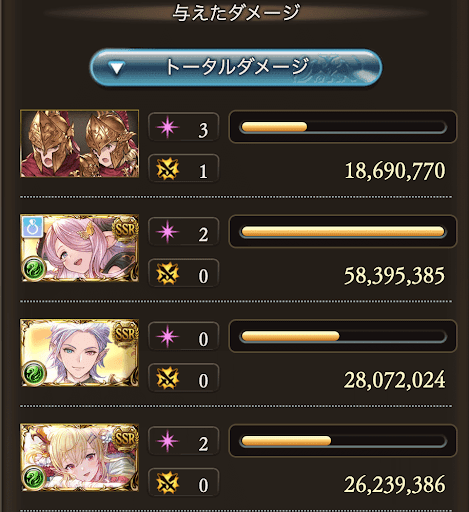 スパルタ1ターン_タイム