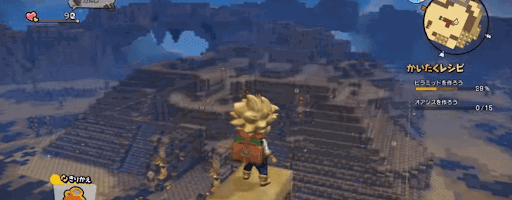 かいたくレシピ