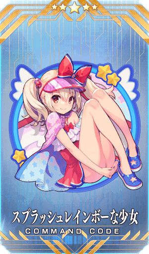 スプラッシュレインボーな少女