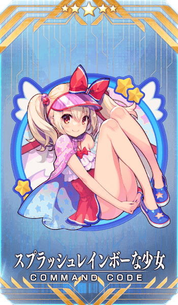 スプラッシュレインボーな少女イラスト