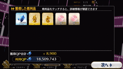 fgo-沈める森の美女