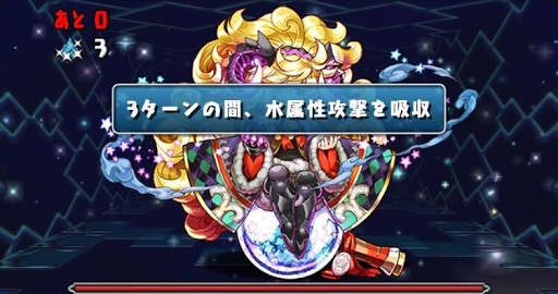 七つの星廊 6階-属性吸収